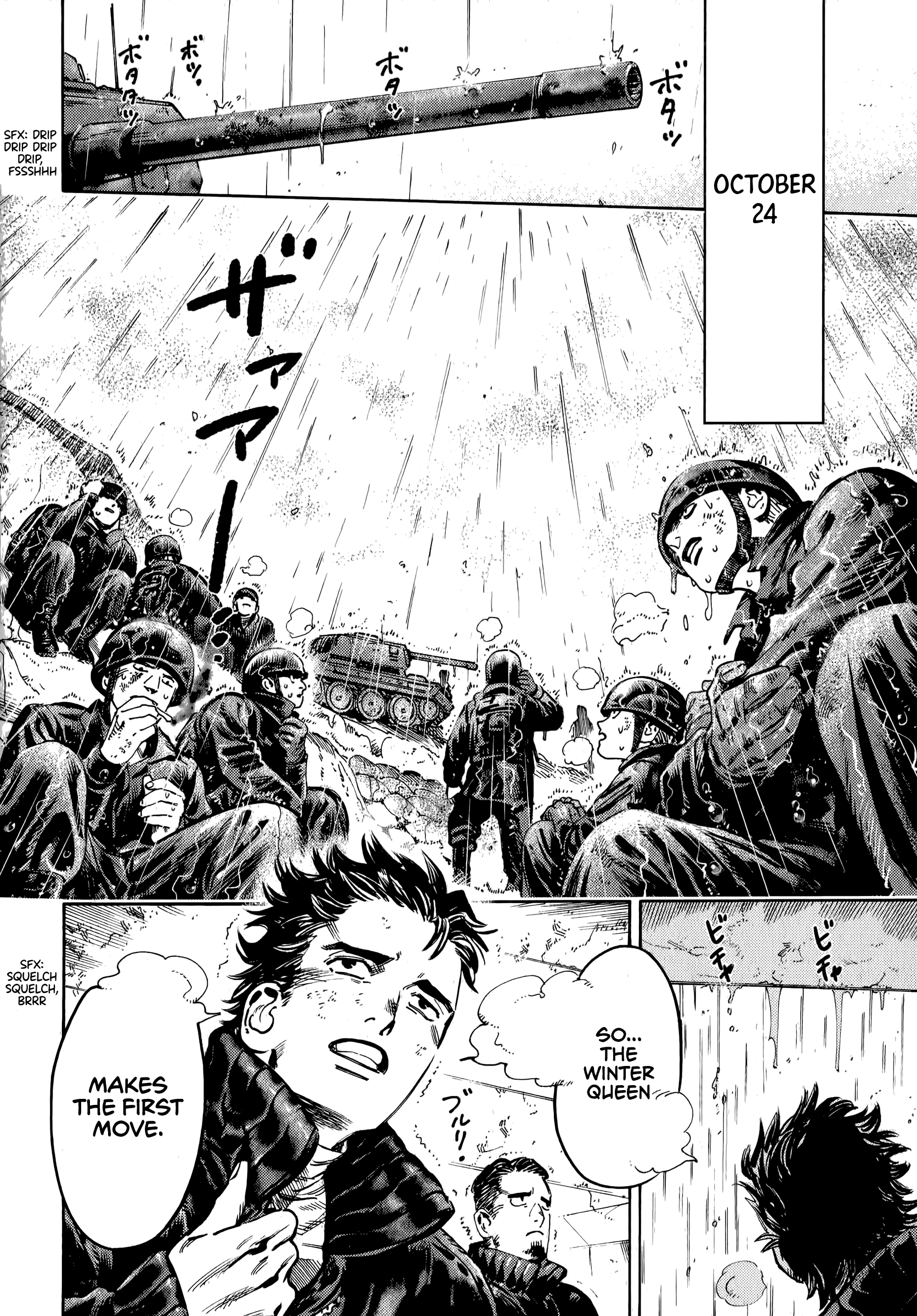 The Chronicle of Seven Cities 第7页