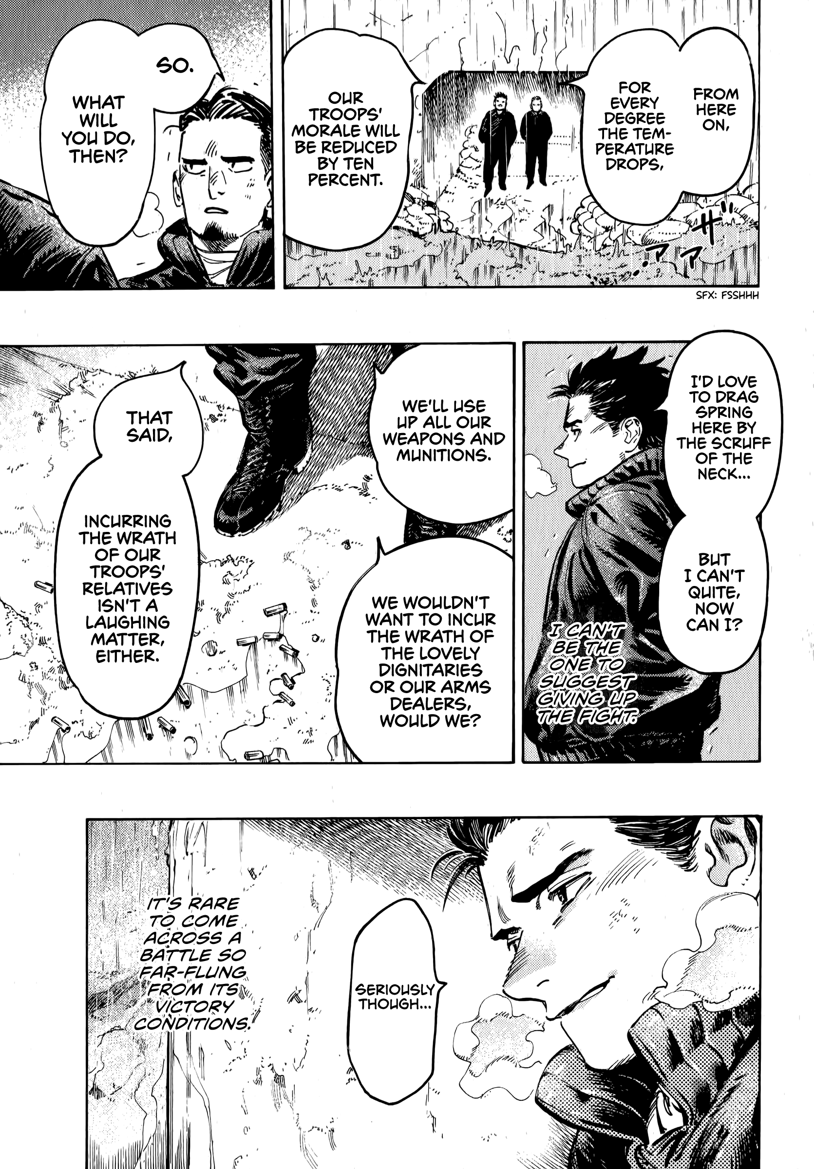The Chronicle of Seven Cities 第8页