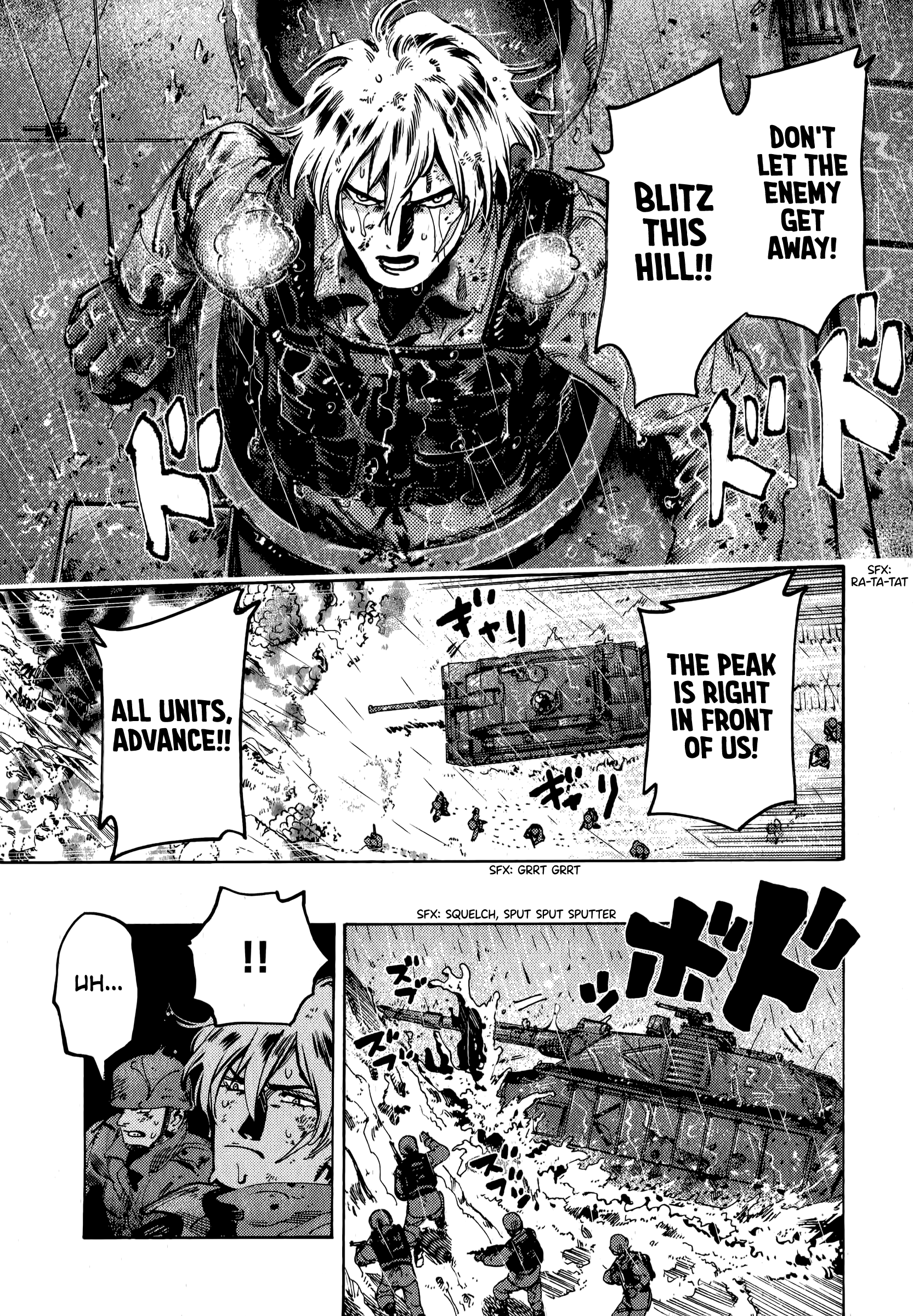 The Chronicle of Seven Cities Battle for Peru Strait, part ④ 第10页