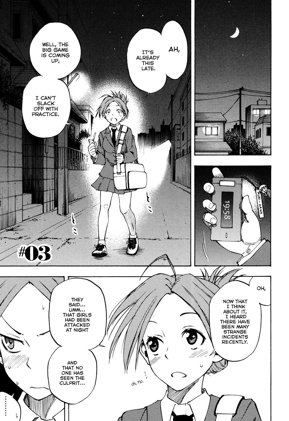 Vermillion Vol. 1 Ch. 3 第1页