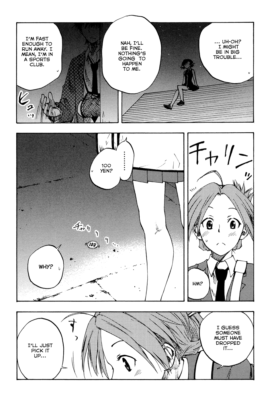 Vermillion Vol. 1 Ch. 3 第2页