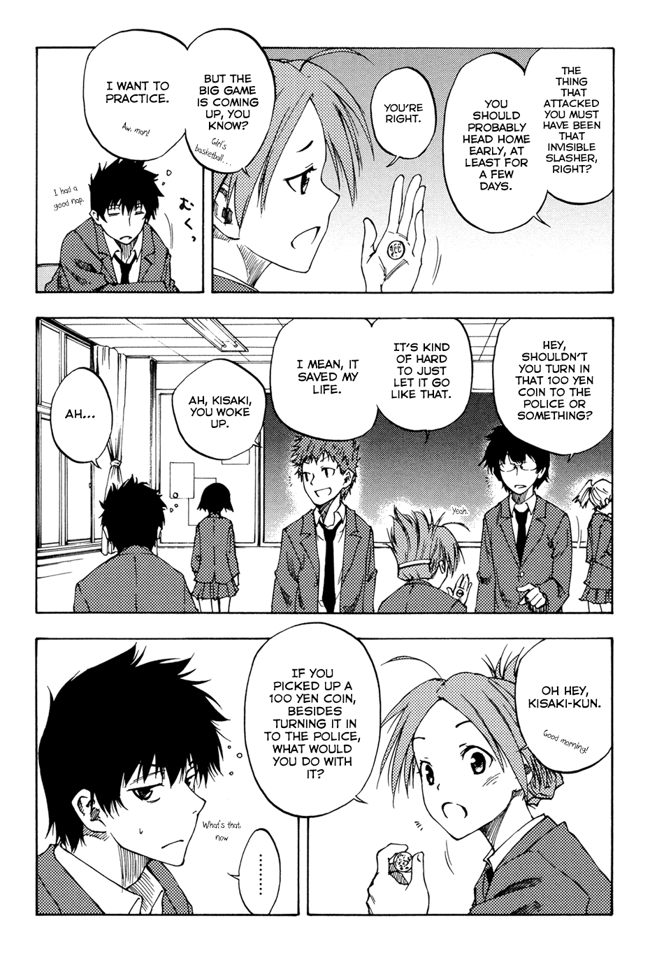 Vermillion Vol. 1 Ch. 3 第11页