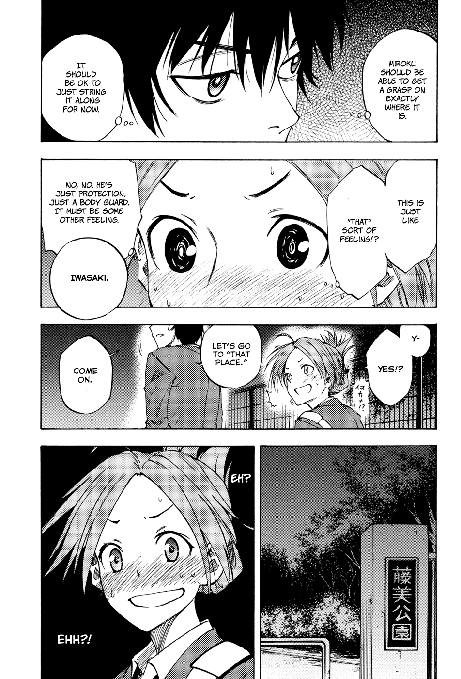 Vermillion Vol. 1 Ch. 3 第17页