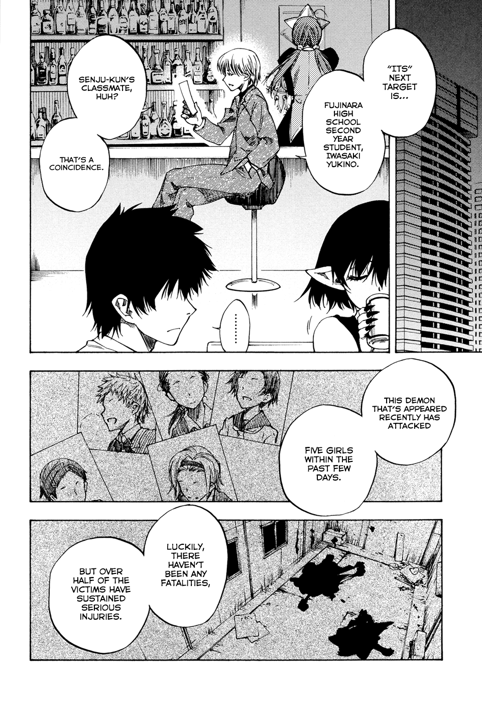 Vermillion Vol. 1 Ch. 3 第6页