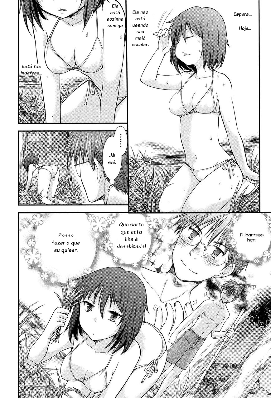 Henjo ~Hen na Joshi Kousei Amaguri Senko~ Vol. 1 Ch. 4 第6页