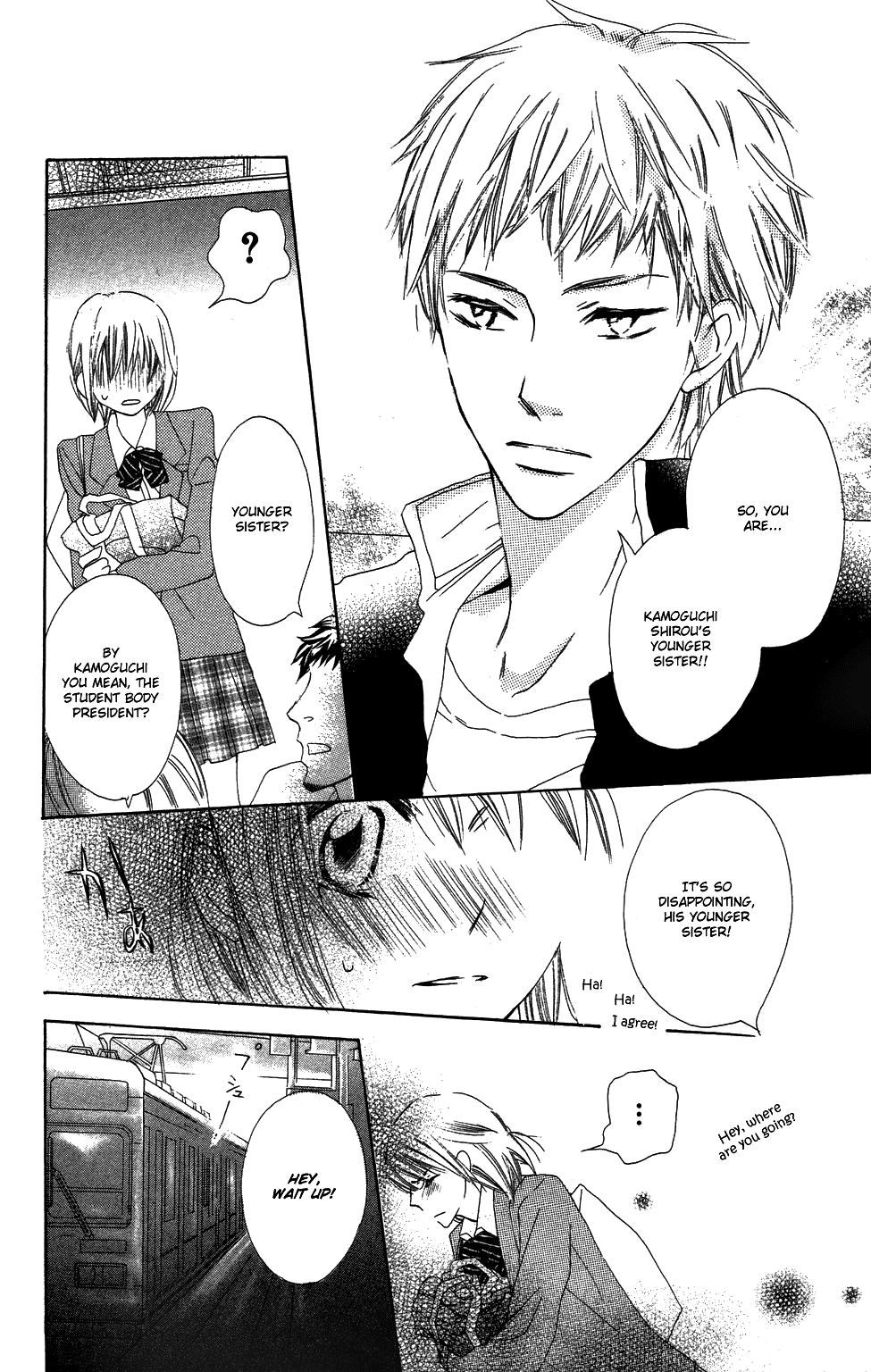 With!! Vol. 1 Ch. 1 第19页