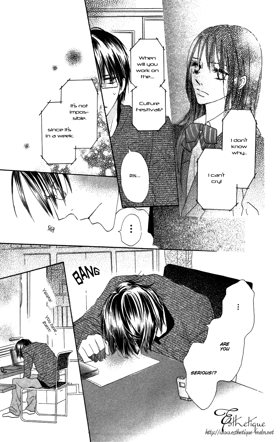 With!! Vol. 1 Ch. 1 第42页