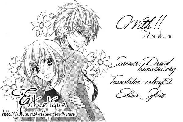 With!! Vol. 1 Ch. 1 第55页