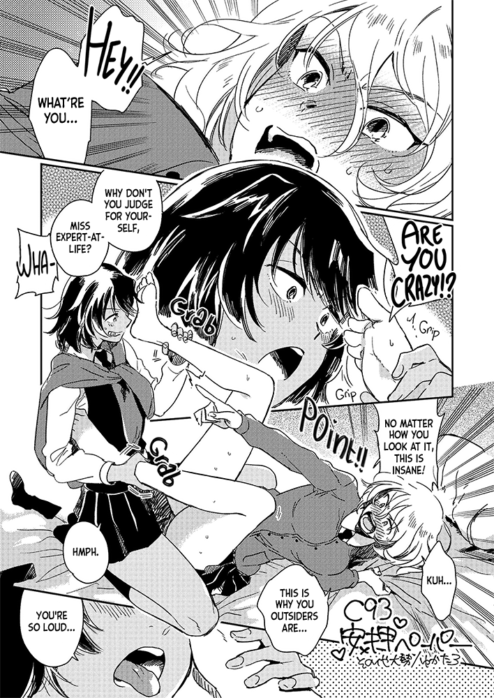 C 93 Andou × Oshida Paper | Ashiname Manga 第1页
