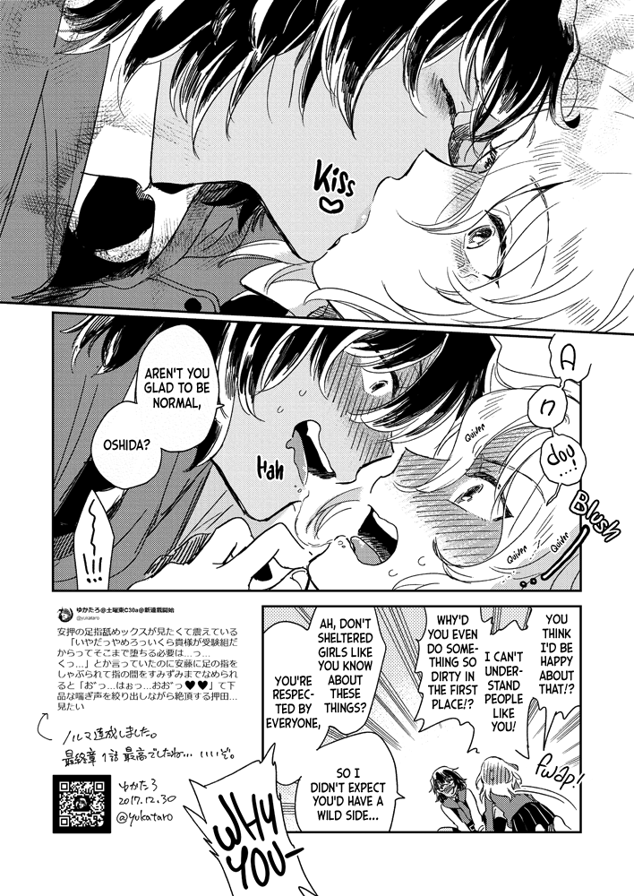 C 93 Andou × Oshida Paper | Ashiname Manga 第4页