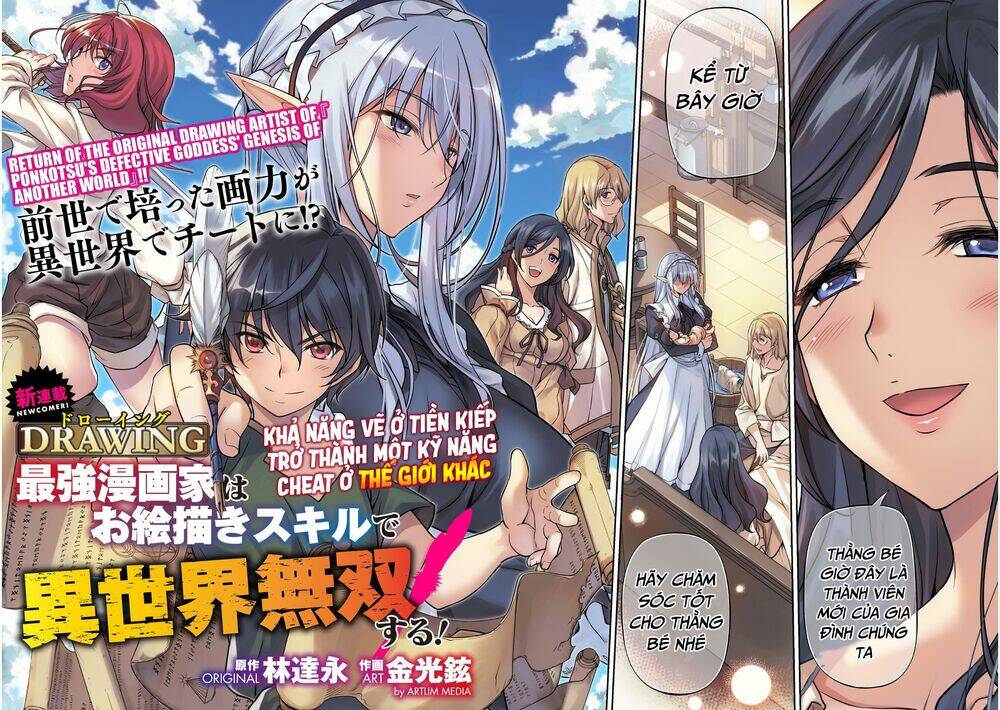 Drawing - Saikyou Mangaka wa Oekaki Skill de Isekai Musou Suru! Vol. 1 Ch. 1 第4页