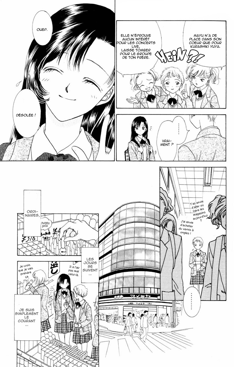 Voice of an Angel Vol. 1 Ch. 1 第4页