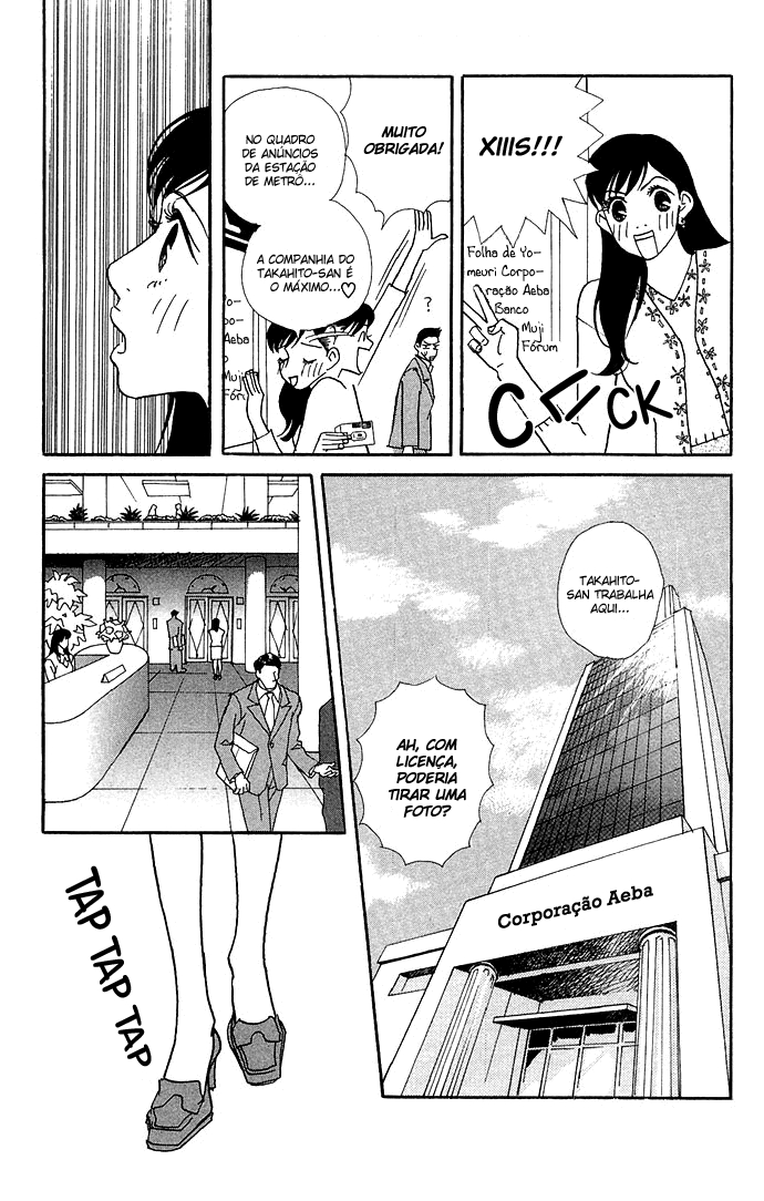 Candy Life Destino do amor 第3页