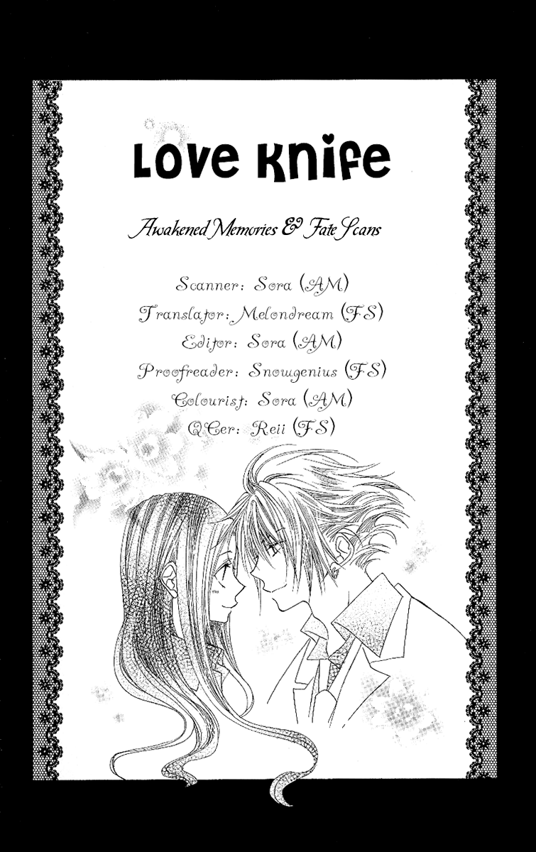 Love Knife 第3页
