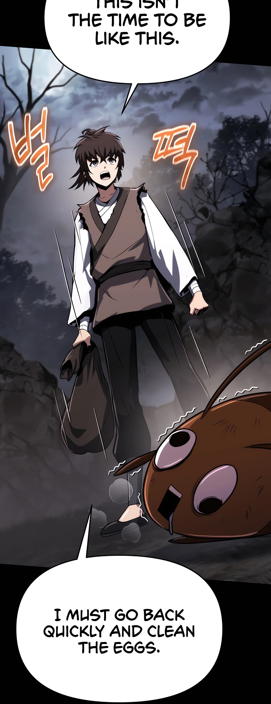 The Sichuan Tang Clan’s Entomologist Ch. 3 第45页