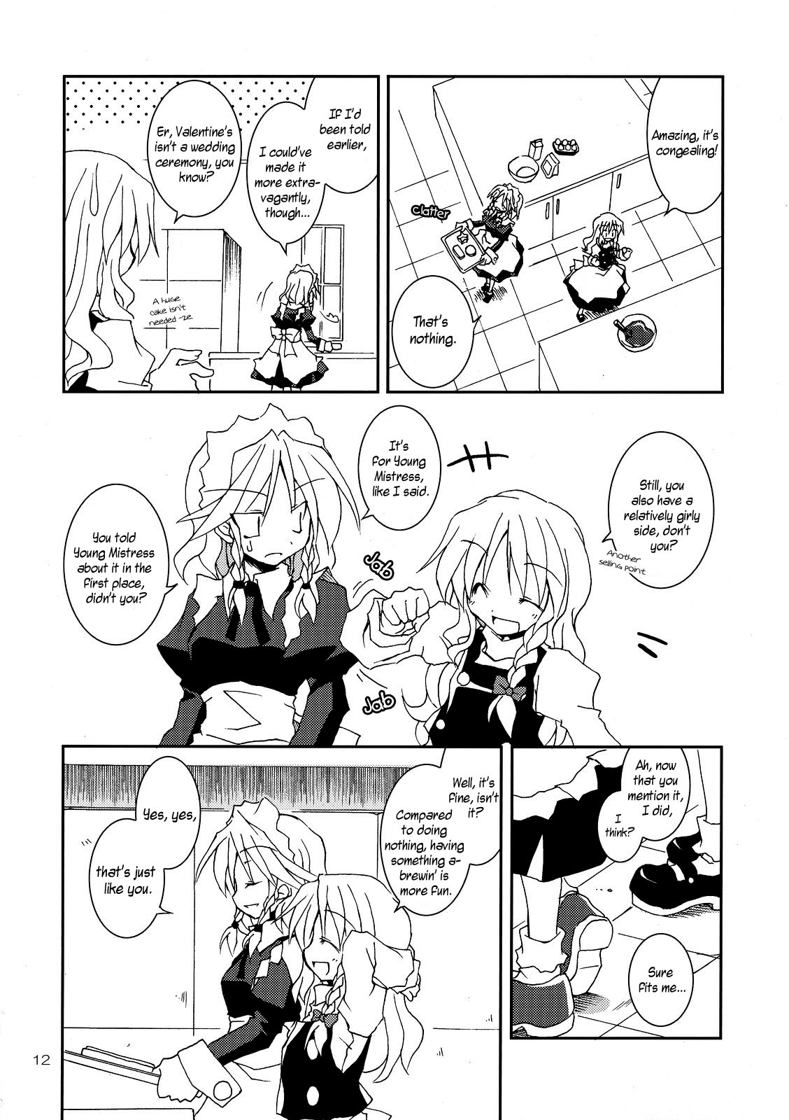 Touhou - Choco Yori mo Nao Amaki Mono!! (Doujinshi) Oneshot 第12页