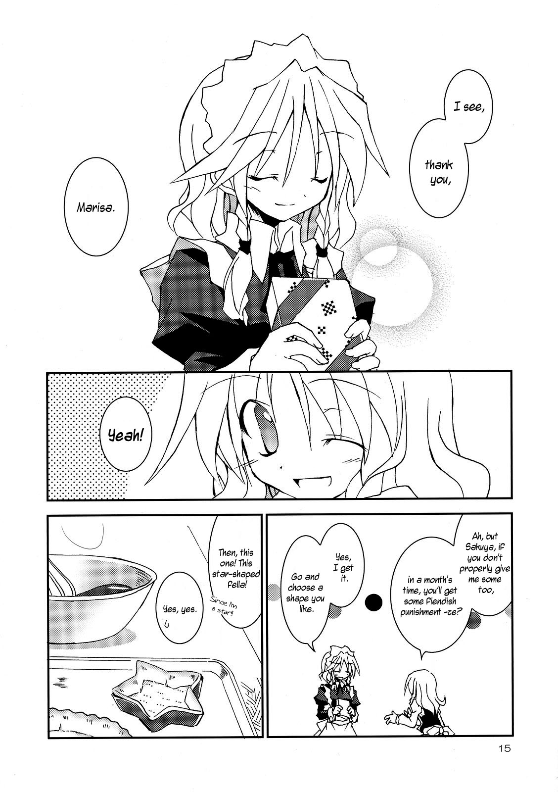 Touhou - Choco Yori mo Nao Amaki Mono!! (Doujinshi) Oneshot 第15页