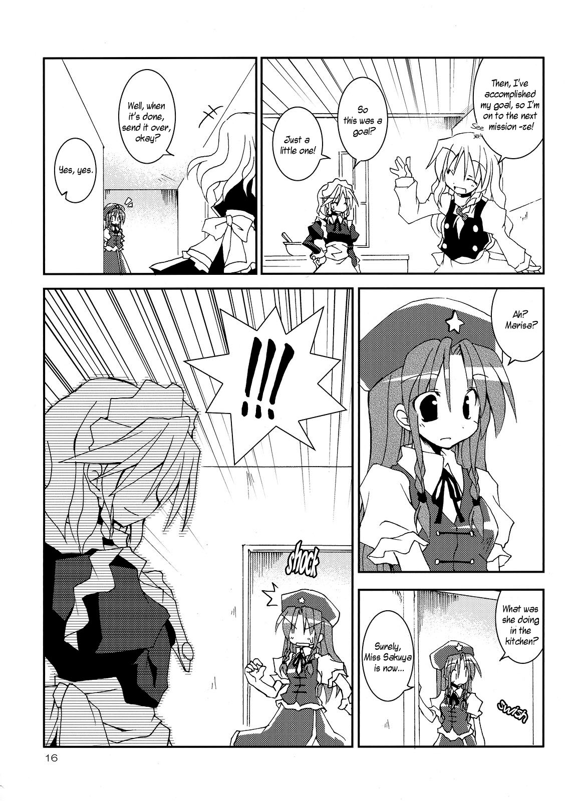 Touhou - Choco Yori mo Nao Amaki Mono!! (Doujinshi) Oneshot 第16页