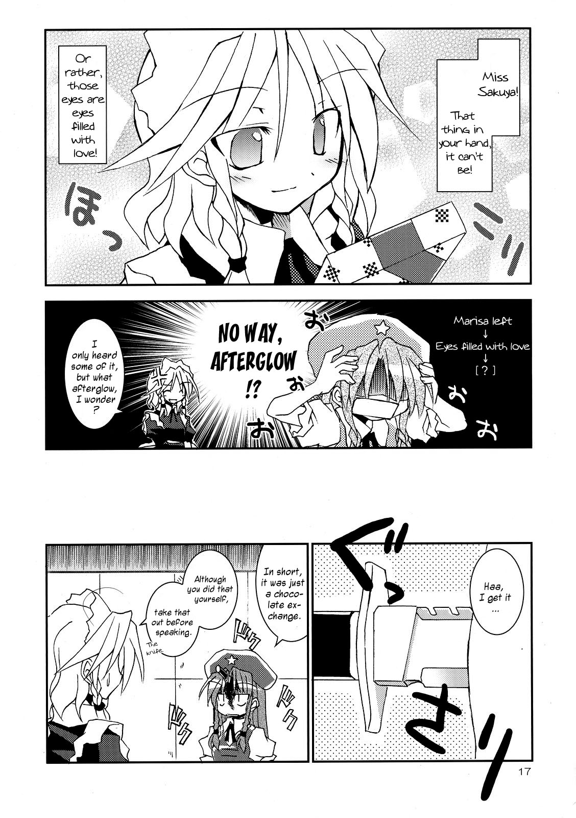 Touhou - Choco Yori mo Nao Amaki Mono!! (Doujinshi) Oneshot 第17页