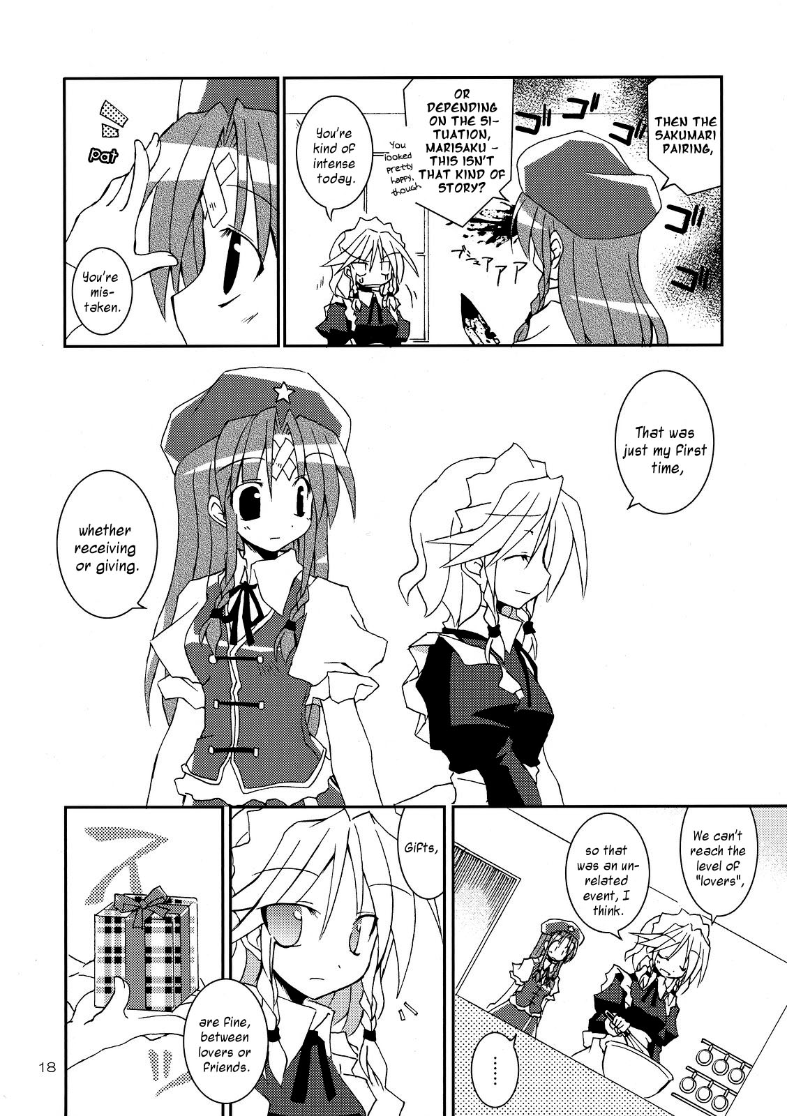 Touhou - Choco Yori mo Nao Amaki Mono!! (Doujinshi) Oneshot 第18页