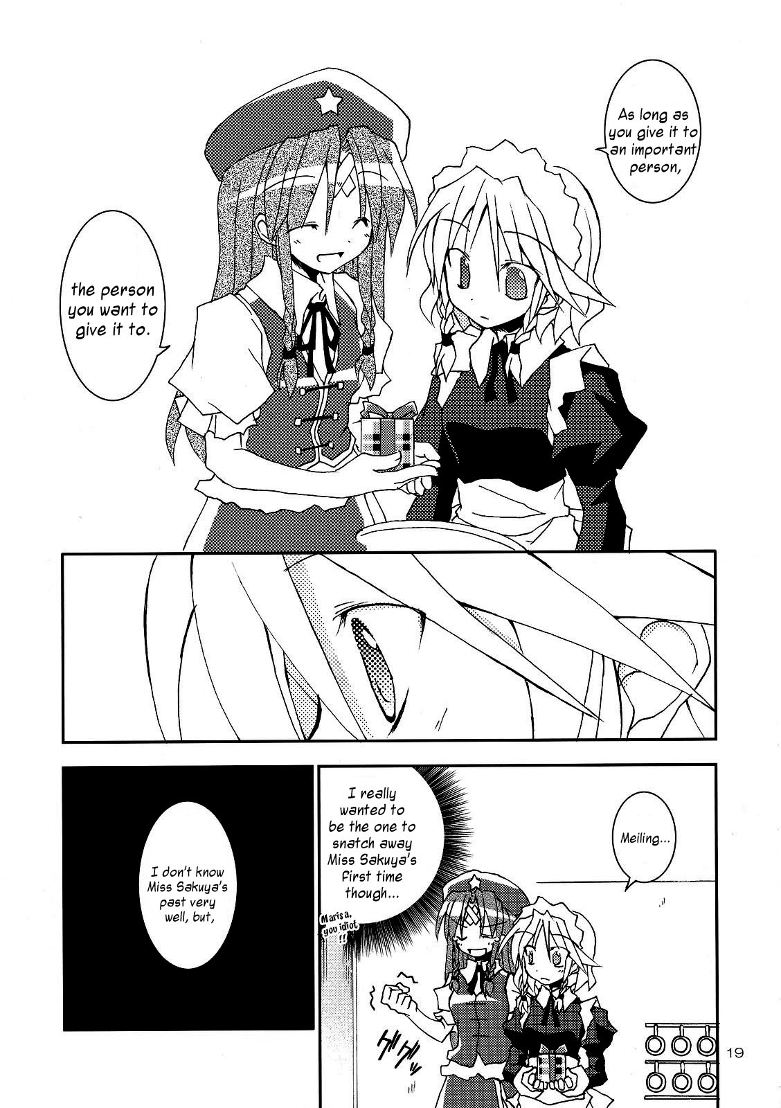 Touhou - Choco Yori mo Nao Amaki Mono!! (Doujinshi) Oneshot 第19页