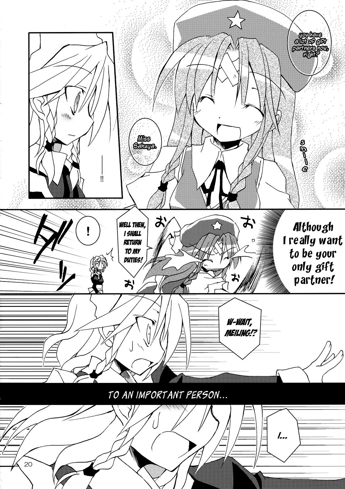 Touhou - Choco Yori mo Nao Amaki Mono!! (Doujinshi) Oneshot 第20页