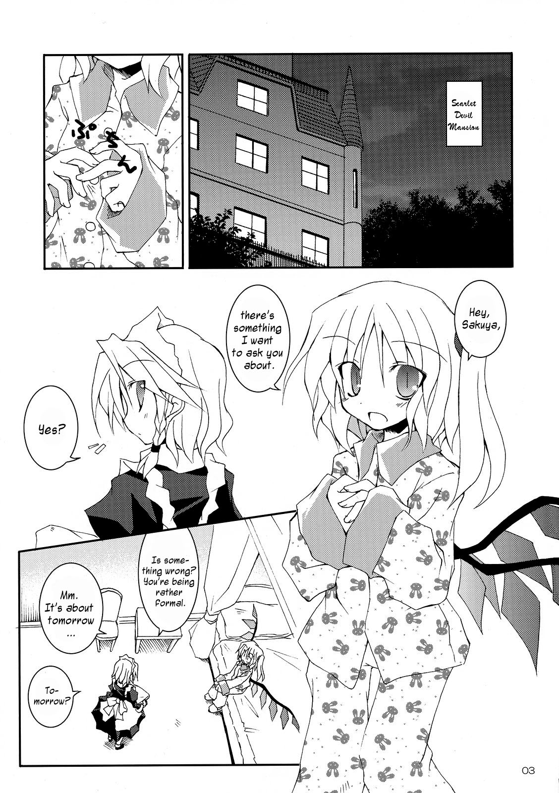 Touhou - Choco Yori mo Nao Amaki Mono!! (Doujinshi) 第3页