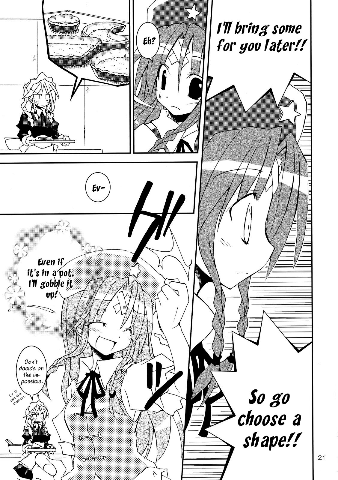 Touhou - Choco Yori mo Nao Amaki Mono!! (Doujinshi) Oneshot 第21页