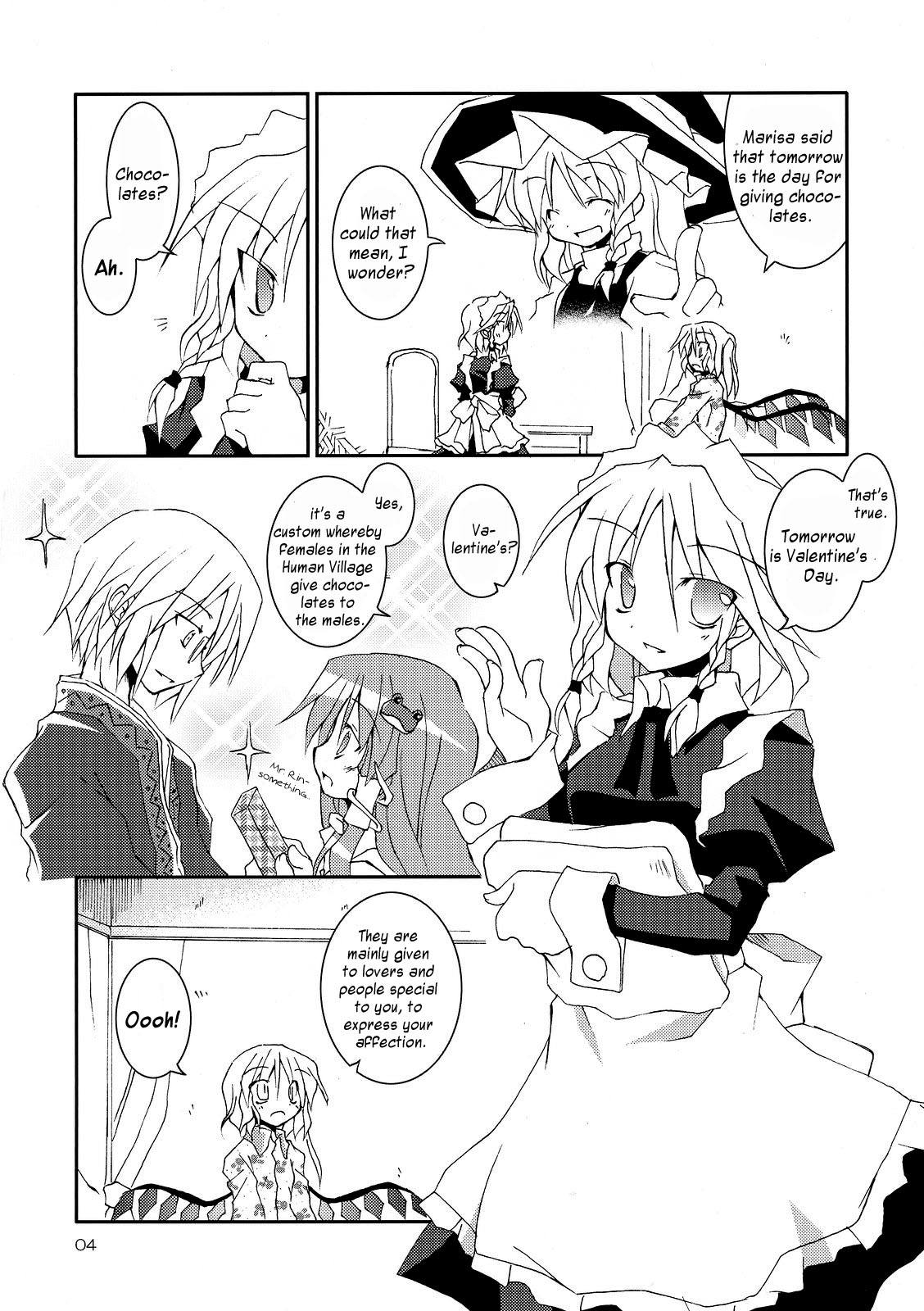 Touhou - Choco Yori mo Nao Amaki Mono!! (Doujinshi) 第4页