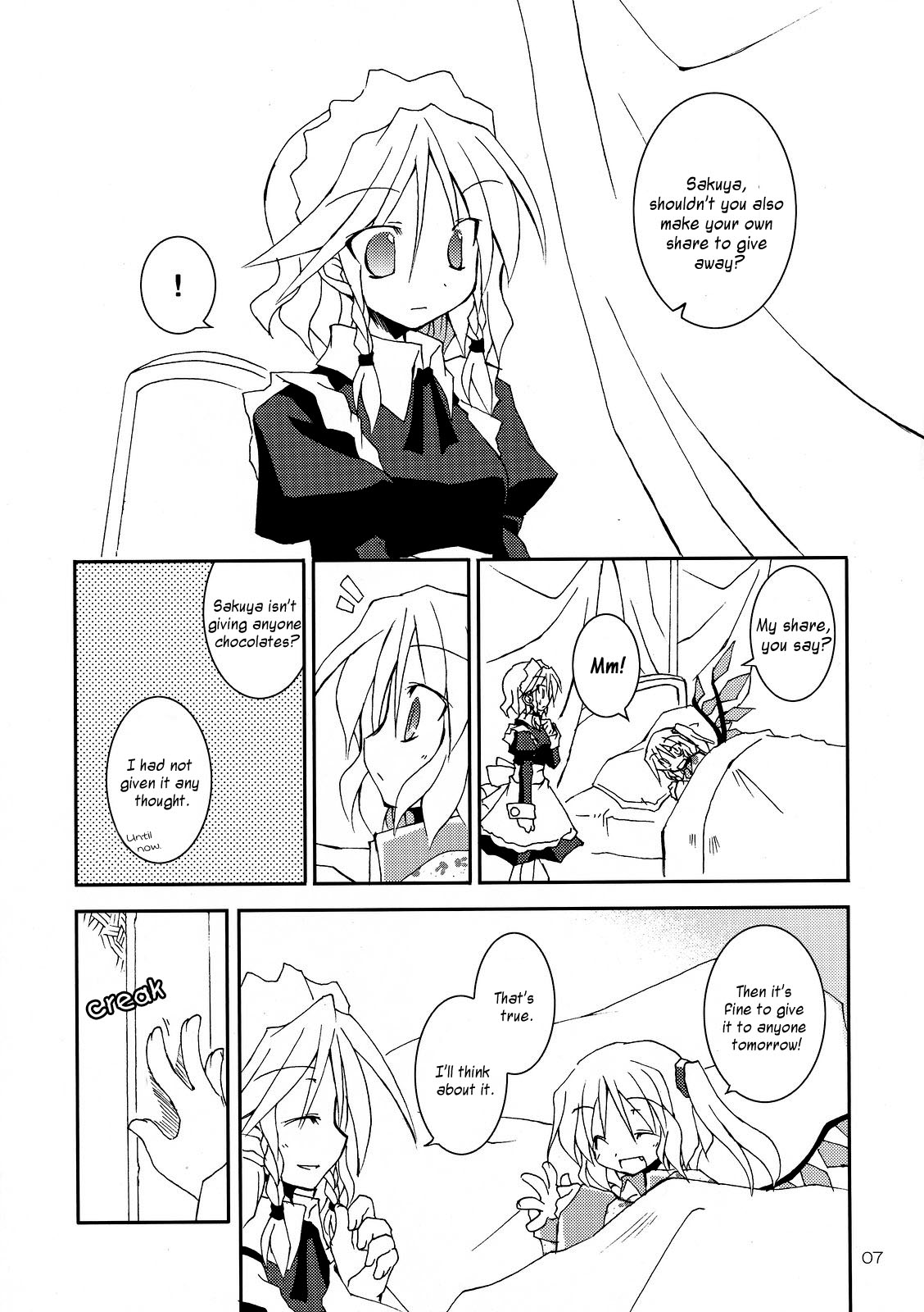 Touhou - Choco Yori mo Nao Amaki Mono!! (Doujinshi) 第7页