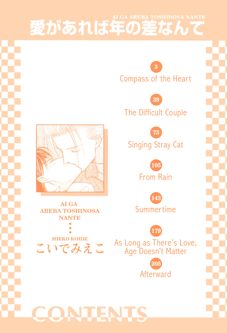Ai ga Areba Toshinosa Nante 第5页