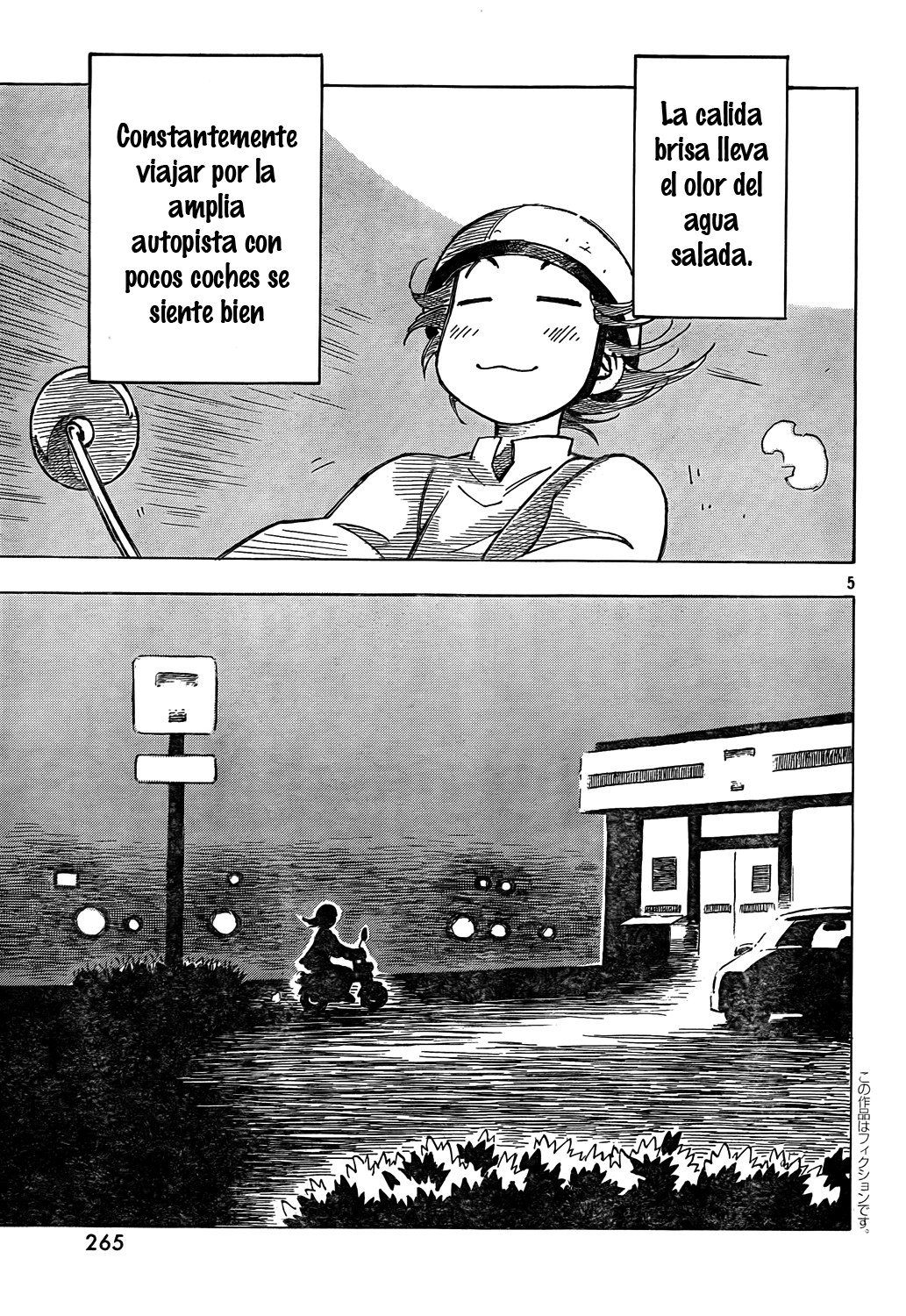 Kotonoba Drive Vol. 1 Ch. 1 第9页