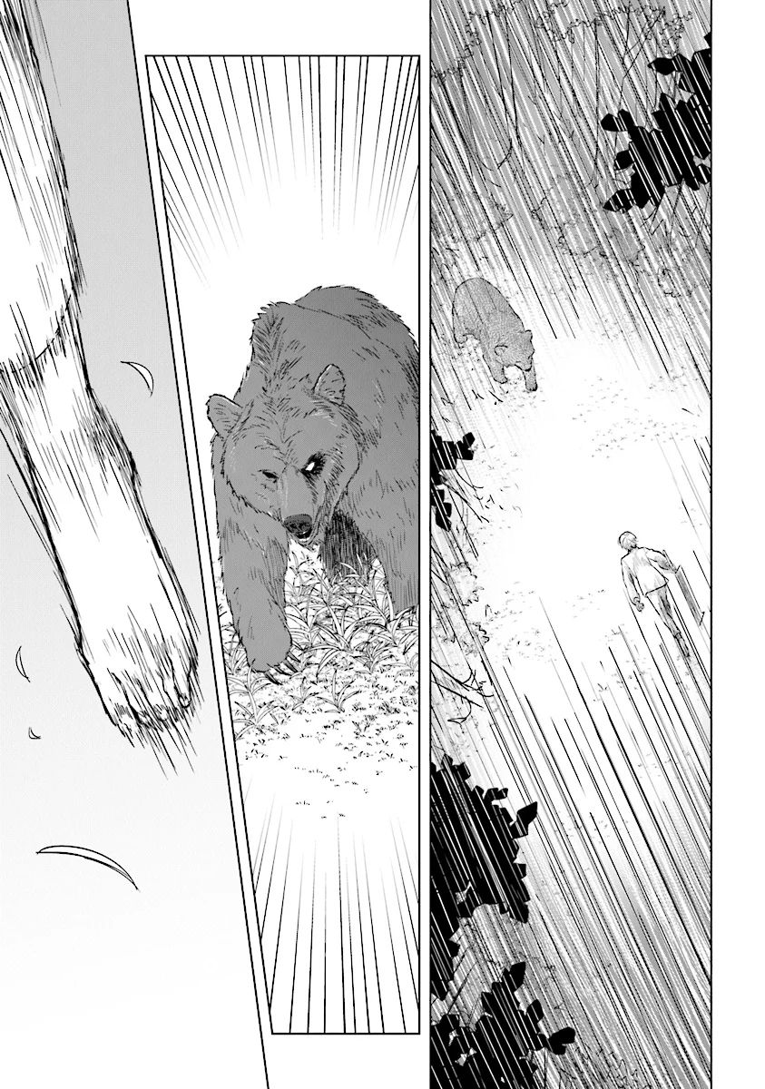 Kuraki Kyuuden no Shisha no Ou Vol. 1 Ch. 3 第13页