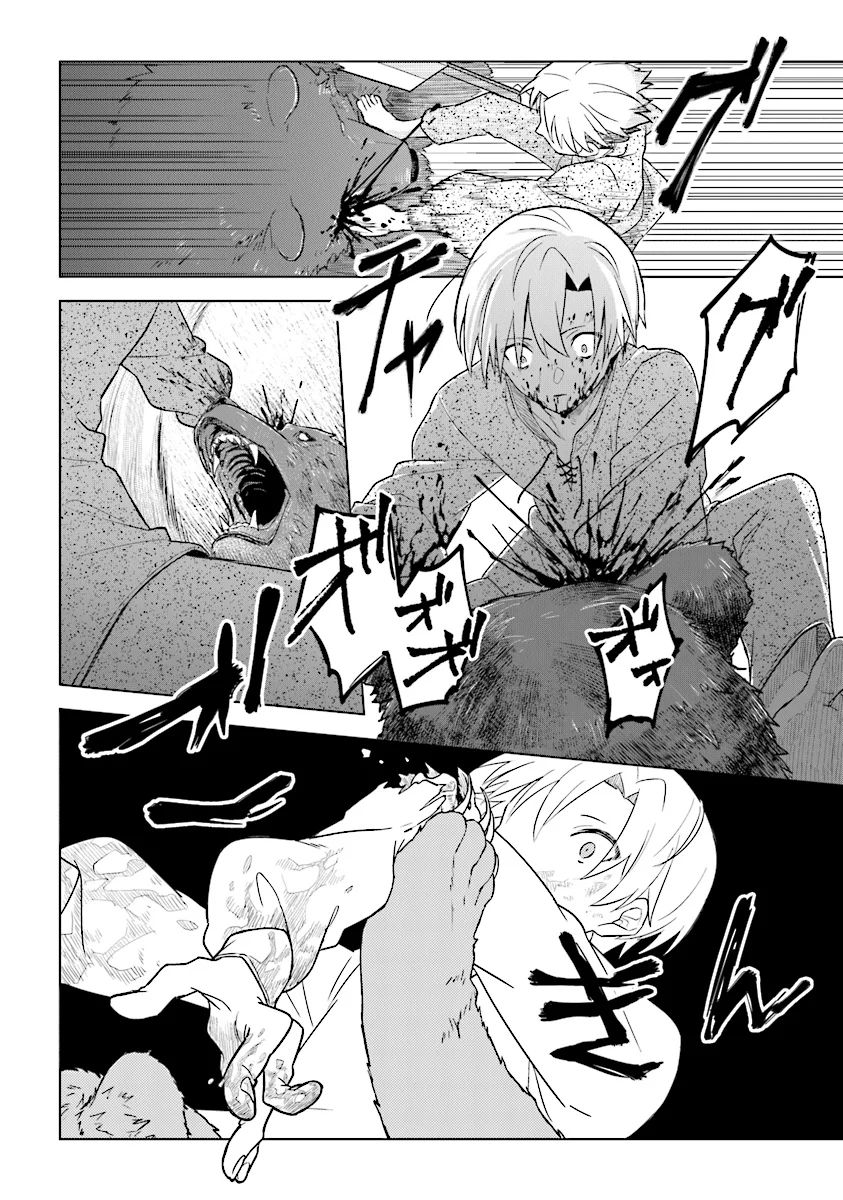 Kuraki Kyuuden no Shisha no Ou Vol. 1 Ch. 3 第18页