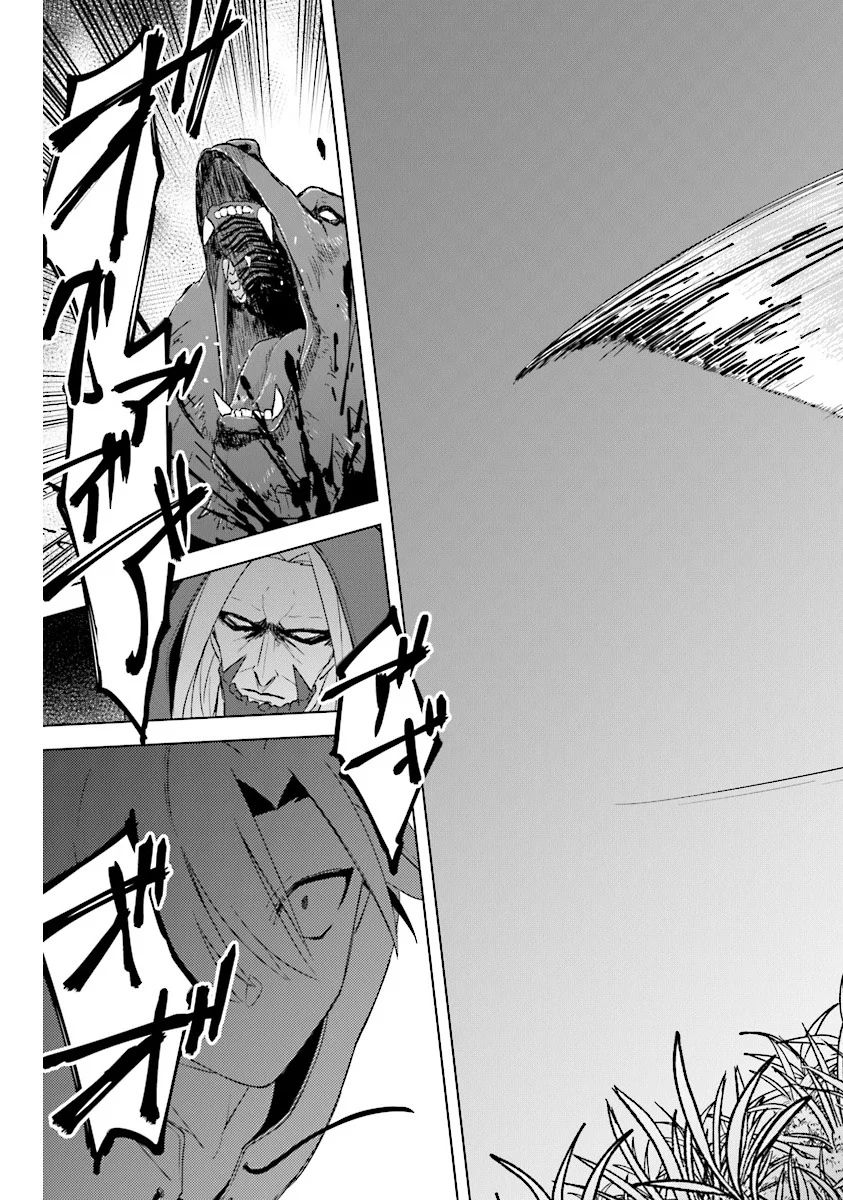 Kuraki Kyuuden no Shisha no Ou Vol. 1 Ch. 3 第21页