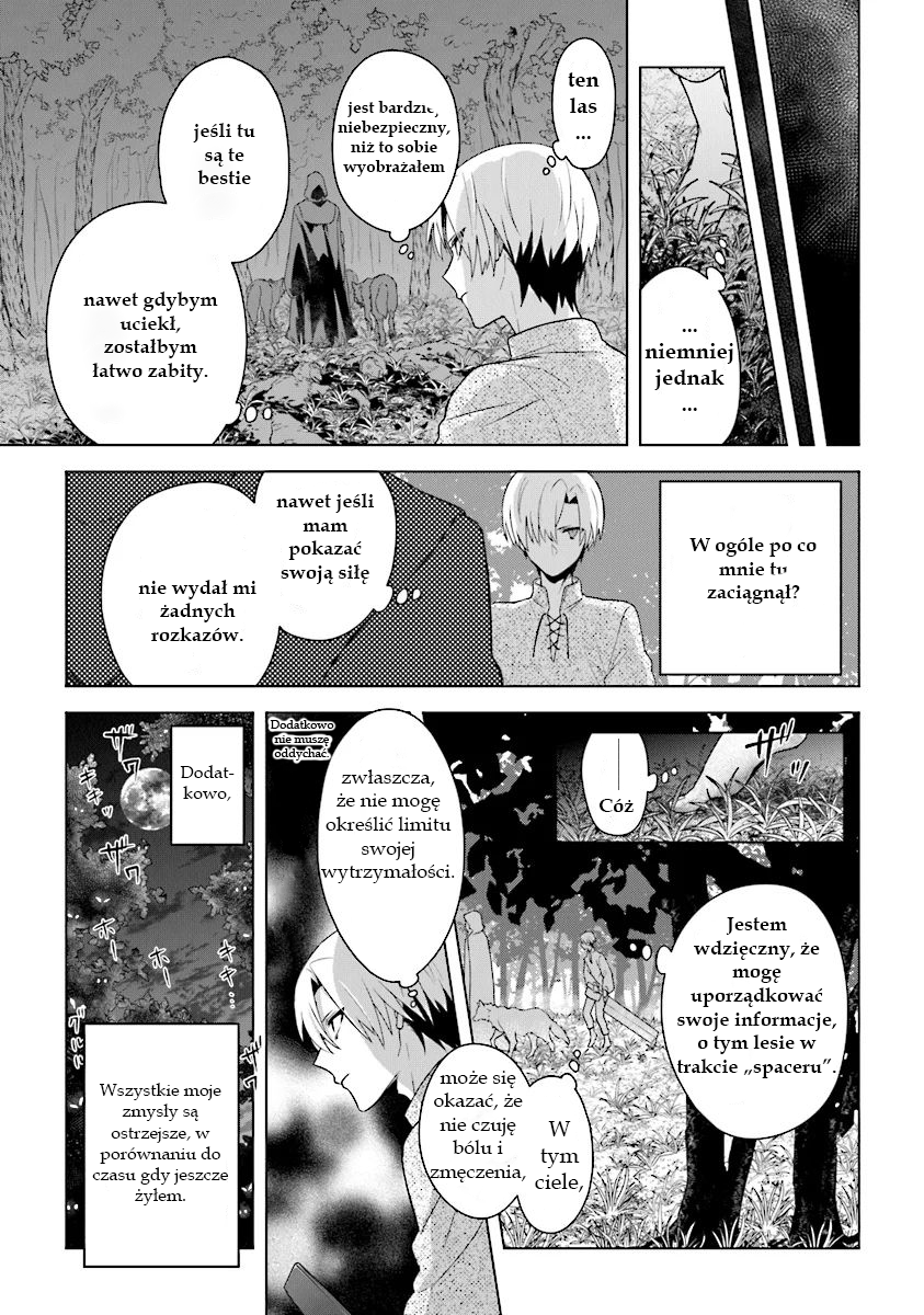 Kuraki Kyuuden no Shisha no Ou Vol. 1 Ch. 3 第7页