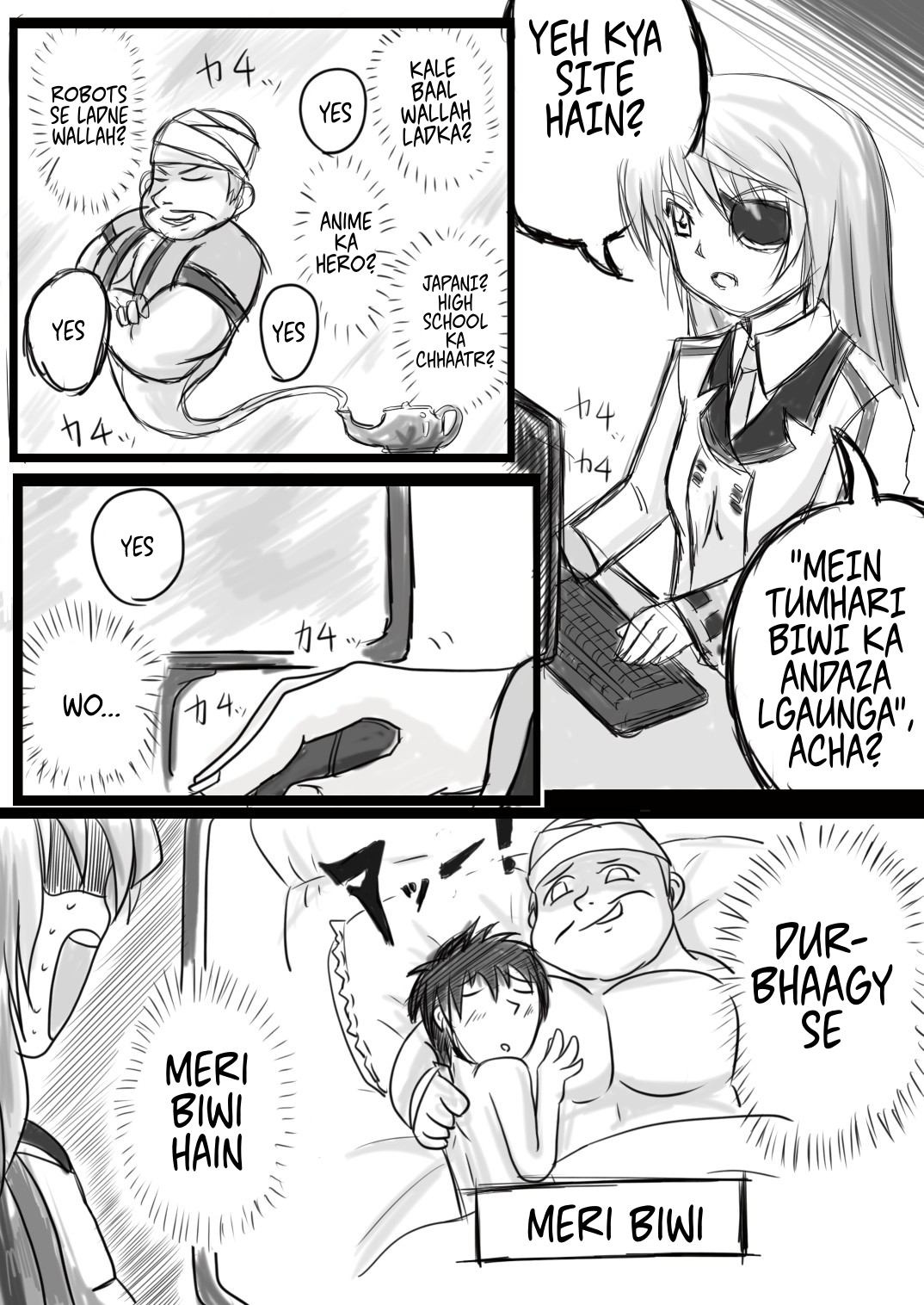 Infinite Stratos, Akinator - Orimunator (Doujinshi) 第2页