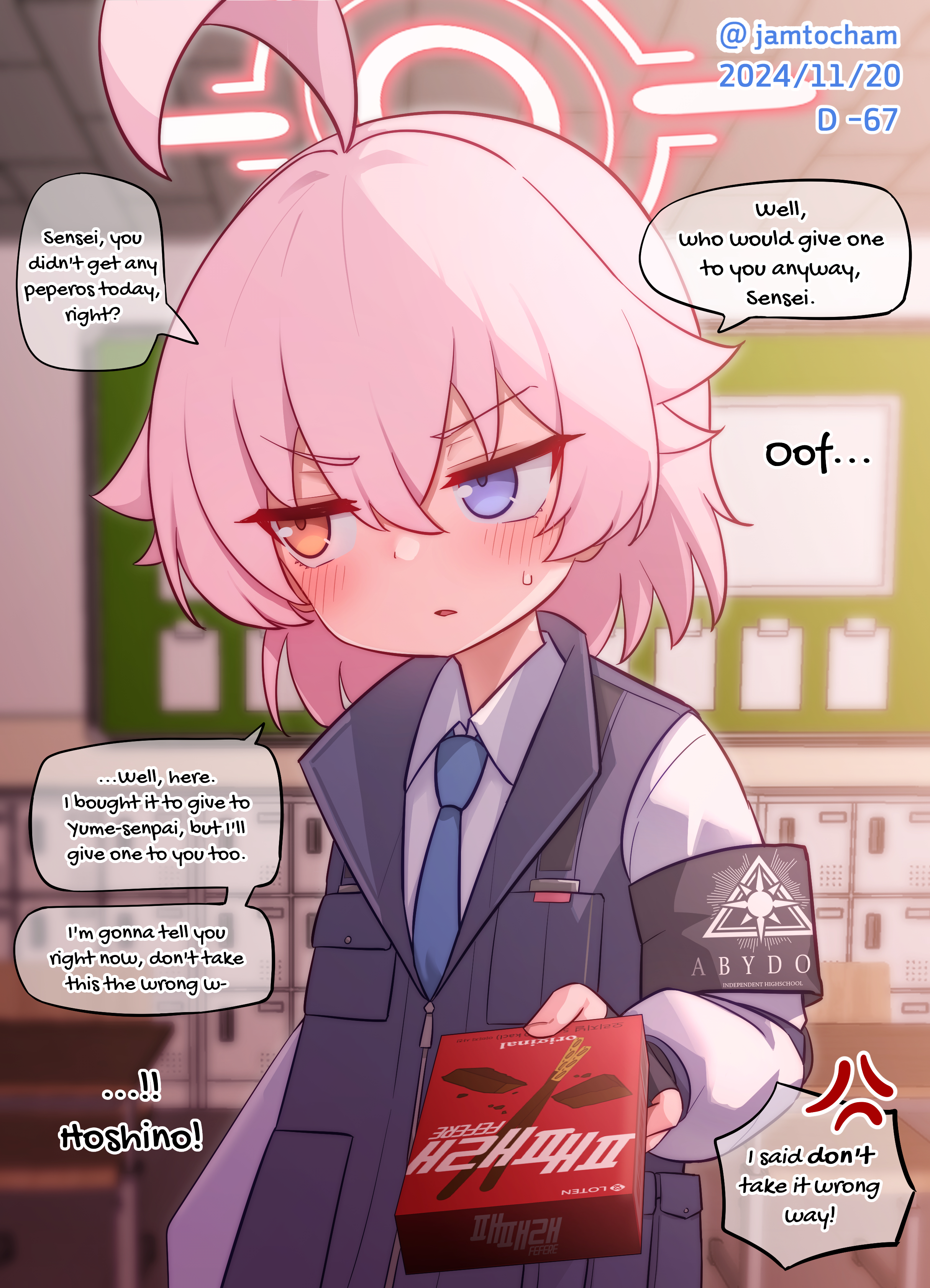 Blue Archive - 1 Hoshino a Day (Doujinshi) 1 Hoshino a Day BONUS - Then and Now 第9页