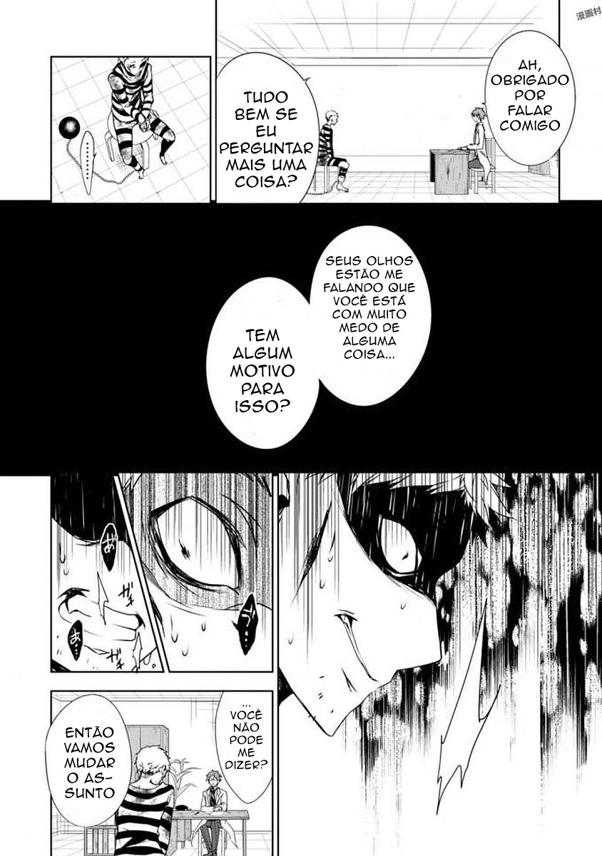 Satsuriku no Tenshi: Episode.0 Interesses 第14页