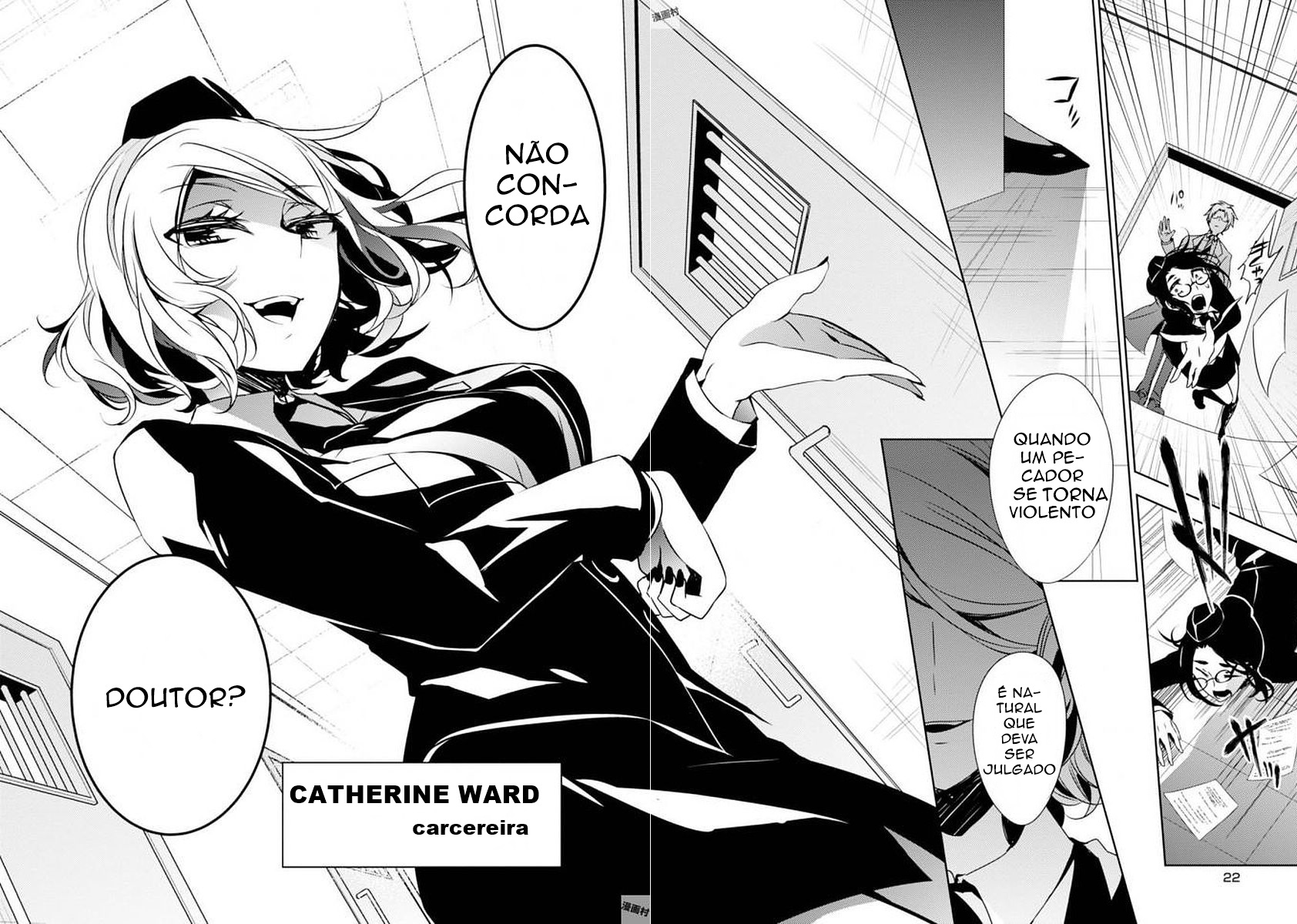 Satsuriku no Tenshi: Episode.0 Interesses 第24页