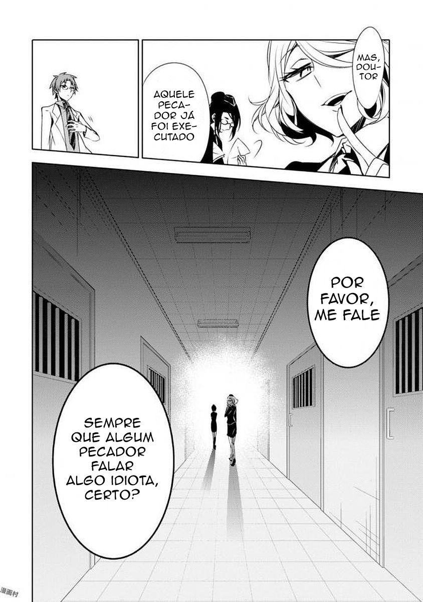 Satsuriku no Tenshi: Episode.0 Interesses 第32页