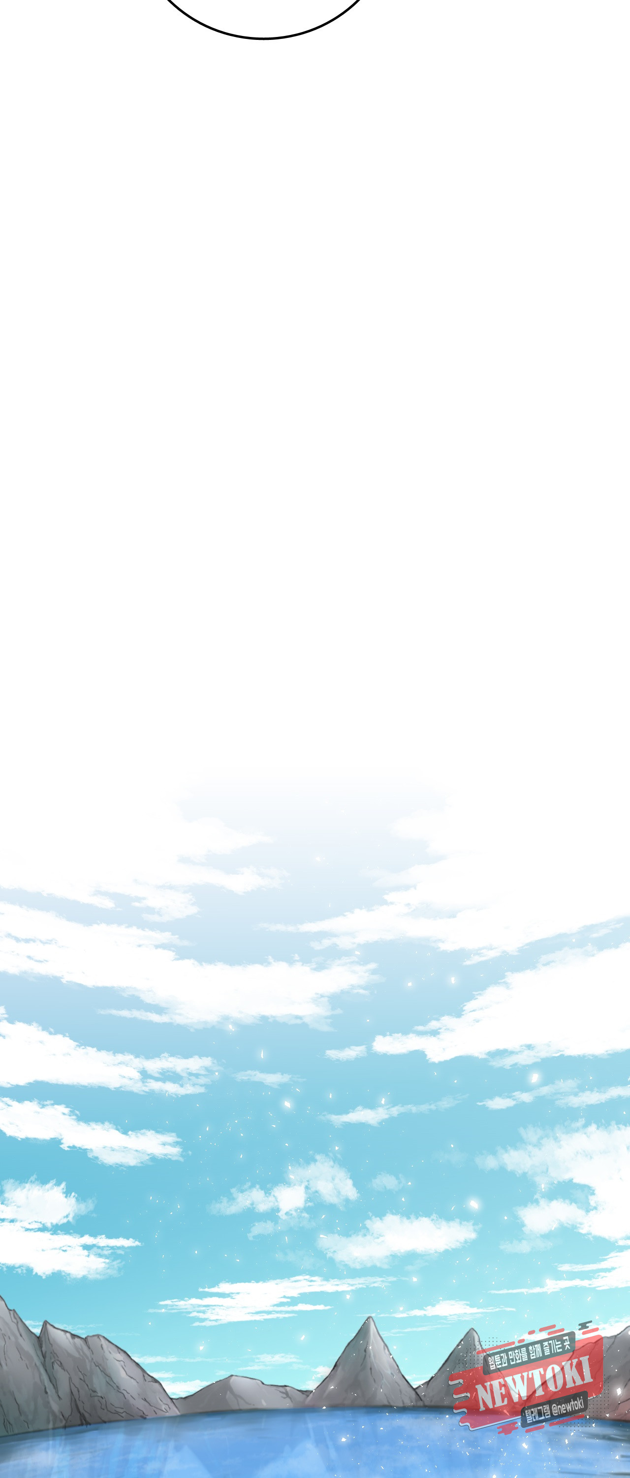 Bring the Love Prologue 第14页