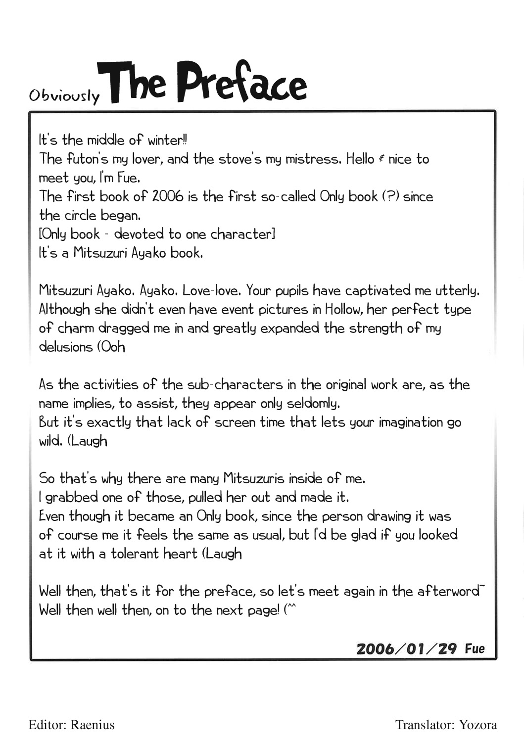 Fate/hollow ataraxia - Mitsuzurision (Doujinshi) 第3页