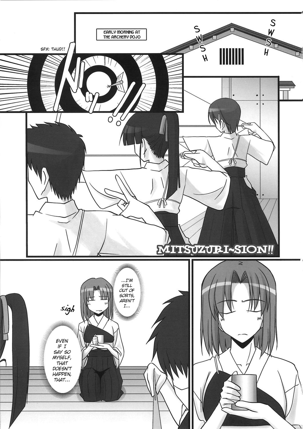 Fate/hollow ataraxia - Mitsuzurision (Doujinshi) 第4页