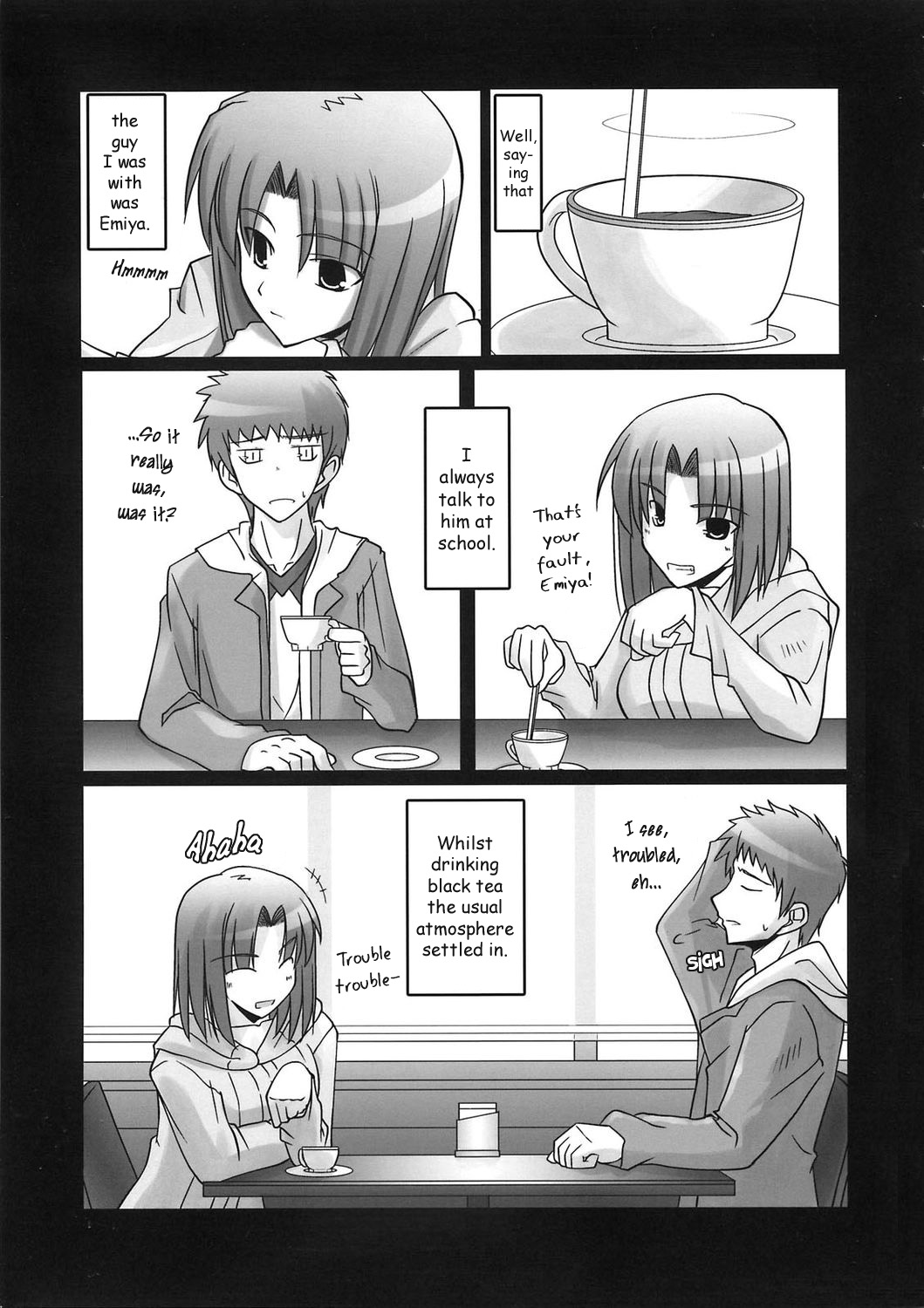 Fate/hollow ataraxia - Mitsuzurision (Doujinshi) 第6页