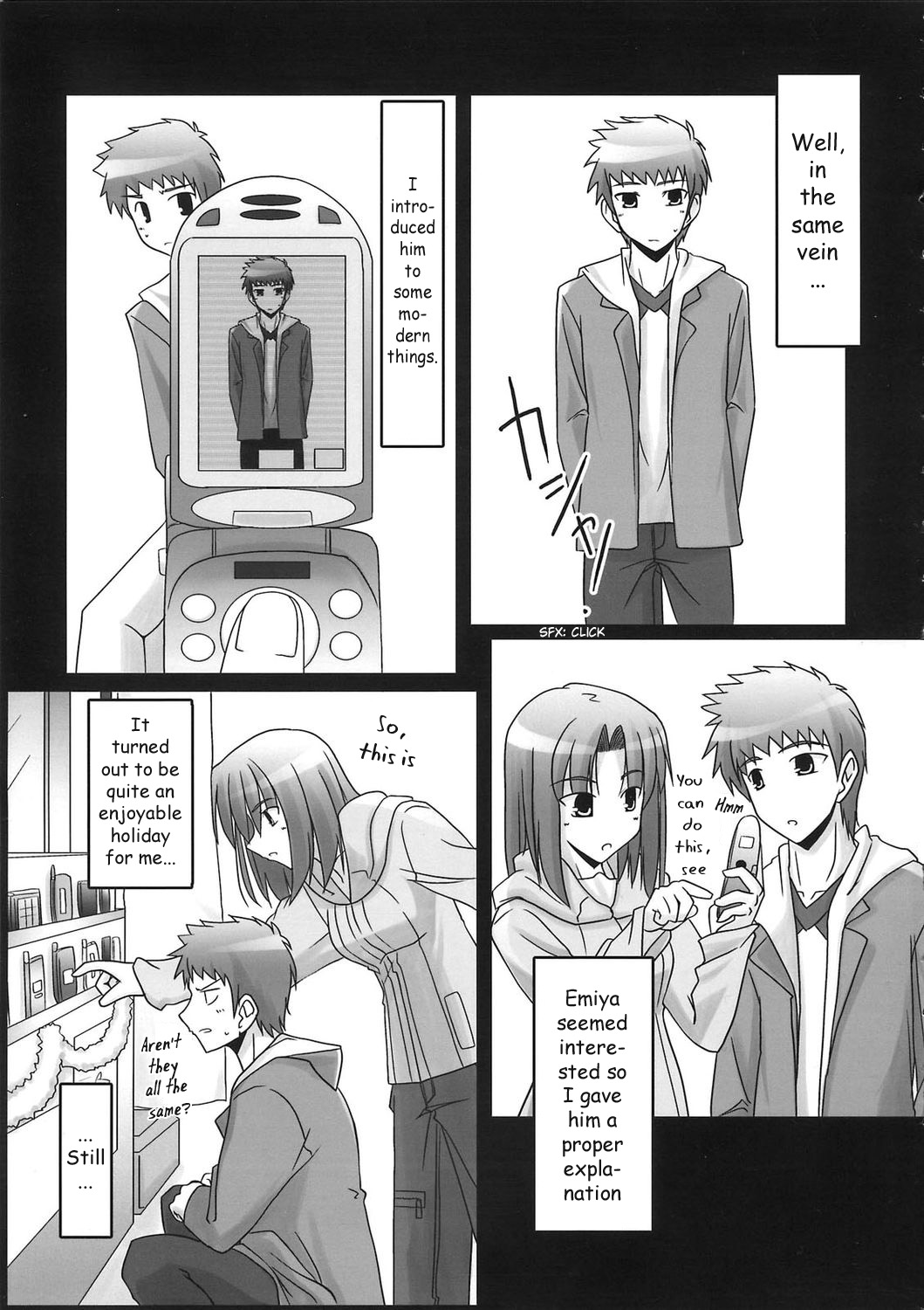Fate/hollow ataraxia - Mitsuzurision (Doujinshi) 第8页