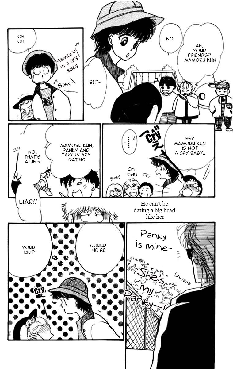 ItaKiss Vol. 1 Ch. 3.5 第23页