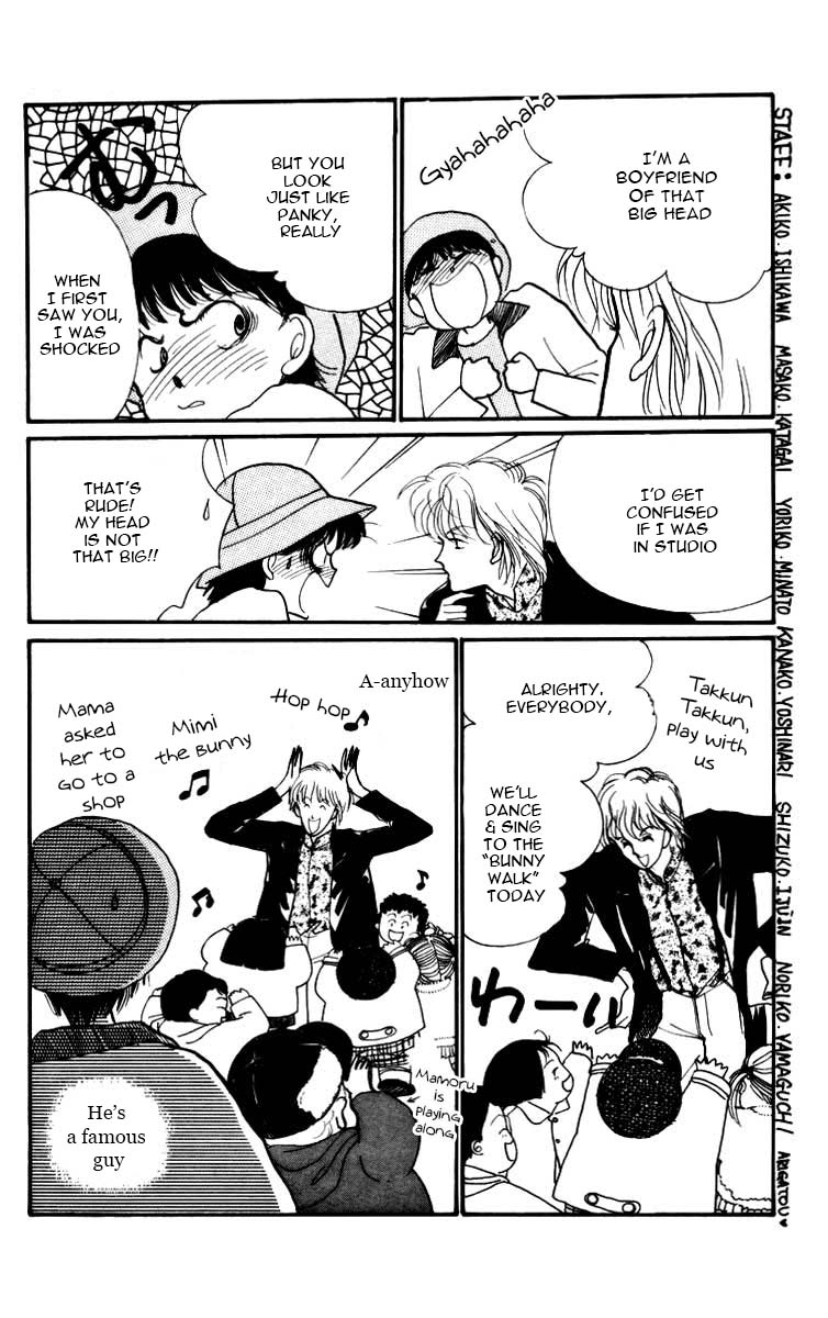 ItaKiss Vol. 1 Ch. 3.5 第29页