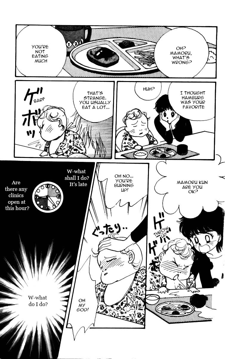 ItaKiss Vol. 1 Ch. 3.5 第33页