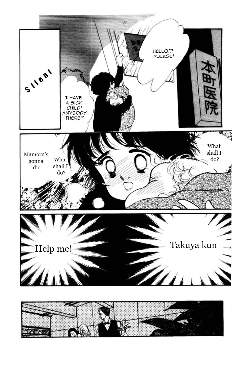 ItaKiss Vol. 1 Ch. 3.5 第34页